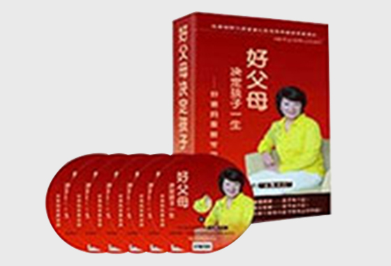 好父母决定孩子一生